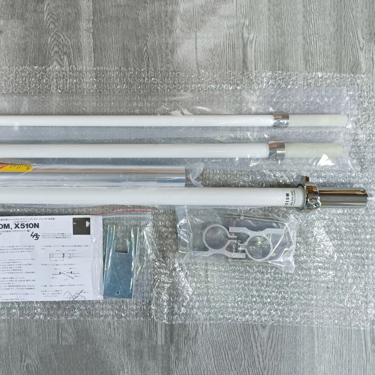 Dual Band Base Station Antenna 144/430MHz 8.4/11.7dBi Omni Directional